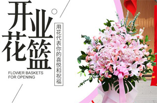 江苏苏州太仓市浮桥镇时思社区花篮配送